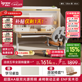 爱果乐（IGROW）学习桌儿童书桌电脑桌书架书柜一体写字桌实木书桌椅儿童学习桌椅 1.2m几何猫J2+童星椅9Pro 双光源全光谱集成护眼