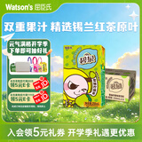 屈臣氏（Watsons）碧泉港式雪柚柠檬茶0脂原叶萃取茶饮料250mL*12盒整箱