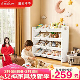 溢彩年华置物架落地书架儿童玩具收纳架多格储物架整理架2190WH