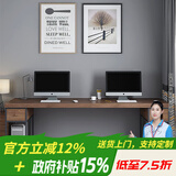 优品元素 实木电脑桌台式家用书桌卧室双人带抽屉主机架办公写字学习桌子 C 款：180*70*75厚5cm（2抽屉）