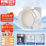 潜水艇（Submarine）FD180智能电动止逆阀烟道阀防味阀止回阀负压克星透明视窗