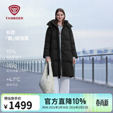 坦博尔羽绒服女士长款鹅绒时尚泡芙冬季高领连帽外套530858D 黑色165