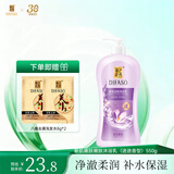 蒂花之秀迷迭香型沐浴露乳女士补水持续留香滋润保湿家庭装男女身体护理 迷迭香550g