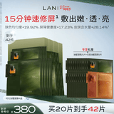 蘭（LAN）兰时光油蜜面膜保湿紧致换季修护提亮面膜油敷面膜以油养肤4盒装