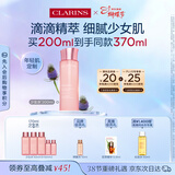 娇韵诗爽肤水少女水200ml收缩毛孔补水护肤品化妆品38女神节礼物