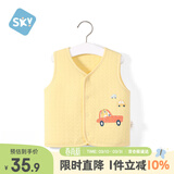 舒贝怡儿童马甲春秋婴儿衣服背心男女宝宝坎肩夹棉马夹保暖外出上衣黄80