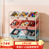 SOFS玩具收纳架宝宝分类整理玩具架收纳柜储物箱收纳筐架多层置物架子 3x3彩色
