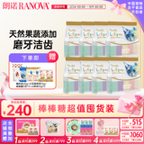 朗诺冻干棒棒糖猫零食生骨肉鸡肉成猫幼猫咪零食冻干猫粮营养宠物食品 【囤货装】棒棒糖25只*8袋