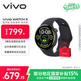 vivo WATCH5 蓝牙版辰夜黑 全天候心率血氧监测血压功能全新蓝河操作系统iOS跨系统兼容智能手表送女友