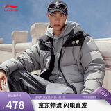李宁短羽绒服男女同款冬季时尚百搭鸭绒宽松运动外套AYMV855