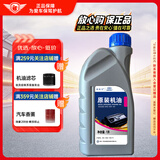 捷欧得原装全合成机油SP 5W-40适用一汽大众迈腾速腾宝来高尔夫捷达1L