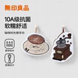 无印良品擦手毛巾2条10A级抗菌厨房卫生间超吸水可爱不易掉毛擦手巾咖啡款
