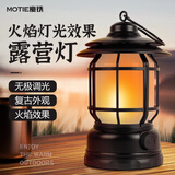 魔铁（MOTIE）复古露营灯照明灯帐篷氛围灯户外野营手提挂灯LED长续航马灯装备