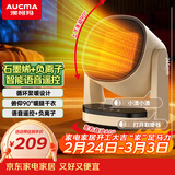 澳柯玛（AUCMA）石墨烯取暖器/负离子暖风机/电暖气家用/暖风扇/热风机速热广角摇头/节能电暖器/电暖风301(Y)
