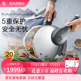 WMF福腾宝原装进口高压锅不锈钢防爆家用快易锅压力锅6.5L电磁炉通用 Premium快易锅 6.5L V2(70kPa) 22cm
