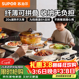 苏泊尔（SUPOR）折叠暖菜板 饭菜保温板热菜板 加热桌垫菜板 烘干发酵调温定时保温板（方形） BF6040P822D