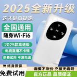 小亿【5.9元3000G】随身无线wifi5G千兆移动网络2026新款无限流量全国通用路由器携带式车载宽带免预存 真5G【郡公版wifi6】四十六天线