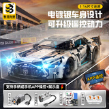 联合创想生日礼物积木遥控跑车兰博基尼巨大型男孩玩具8-14岁儿童