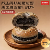 鲜京采黑芝麻贝果面包手工现作香浓芝麻食补营养代餐零食75g/枚 