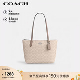 蔻驰（COACH）【品牌直供】女士FIONA人造革手提单肩托特包CBT18女神节礼物