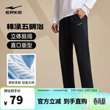 鸿星尔克运动裤春季男裤直筒针织长裤简约户外休闲九分裤子男