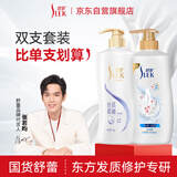 舒蕾蚕丝牛奶洗沐套装1L*2抚平毛躁洗发水持久留香沐浴露 送礼福利