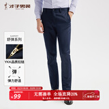 才子（TRIES）【易穿搭】男装春秋休闲裤男士简约百搭商务休闲长裤子男 深蓝色104 32 82cm