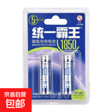 【电池一站式】5号7号电视空调闹钟表遥控玩具智能锁燃气灶家用电器专用碱性碳性电池大功率智能 充电电池5号2粒装1850毫安