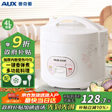 奥克斯（AUX）电饭煲 电饭锅 4L家用简易操作老式西施煲 宿舍蒸米饭大容量煮饭小型电饭锅 3-4个人 VK-401X8