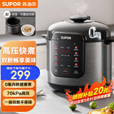 苏泊尔（SUPOR）电压力锅6L大容量2-10人家用智能预约双胆多功能开盖收汁一键排气高压力锅电饭锅 黑色 6L