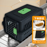 波奇多 宠物航空箱 中号(建议20斤内宠物)猫咪托运箱猫笼子便携车载猫箱