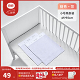 良良（liangliang） 婴儿隔尿垫可洗麻棉苎麻小尿垫两条装宝宝尿垫防水透气床垫坐垫 【小熊灰·2条装】45*35cm 麻棉