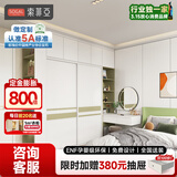 索菲亚推拉门衣柜 卧室家具整体大衣柜 移门衣橱家用简易衣柜转角化妆桌 定制金