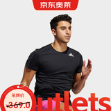 阿迪达斯 ADIDAS 男子 训练系列 H.RDY 3S TEE 运动 T恤 GP7653 S码