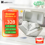 HIFIMAN（海菲曼）小天鹅Svanar Wireless Jr真无线主动降噪蓝牙耳机 入耳式无线耳机