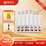 柳林凤柳酒光瓶口粮酒凤香型白酒纯粮固态酿造52度500mL 52%vol 500mL 6瓶 凤柳酒