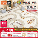 曼龙IXPE婴儿爬爬垫卷筒爬行垫整体垫双面儿童防滑地垫 180*200*2cm