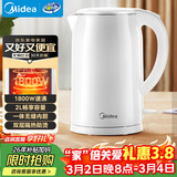 美的（Midea）电热水壶家用烧水壶 2升大容量泡茶 304不锈钢0涂层 1800W快速加热 双层防烫MK-SH20M320