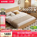 全友家居 原木风主卧室双人大床家用现代简约1.8米x2米板式床含床垫