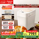 松下（Panasonic）可预约全自动智能揉面多功能断电记忆保护家用SD-PD100面包机