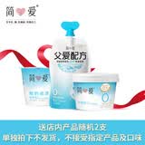 简爱酸奶父爱配方儿童酸奶 A2β-酪蛋白 果蔬泥宝宝酸奶100g 酸奶盲盒随机2支(勿拍不发货)