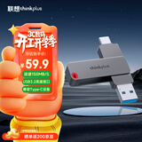 ThinkPlus联想64GB Type-C USB3.2 双接口U盘手机电脑通用大容量 办公商务u盘TPU301系列