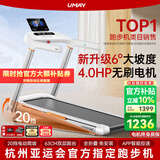 佑美U2Pro跑步机家庭用电动爬坡登山室内可折叠收纳降噪走步机爬坡机 新升级6°高性能版-升级4.0电机