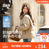 森马（Semir）森马羽绒服女短款立领撞色三防保暖通勤外套24冬新款109724113012