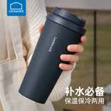 乐扣乐扣（LOCK&LOCK）316L不锈钢保温杯水杯保冷咖啡杯弹跳盖大容量高颜值情侣杯可定制 深蓝色550ml【赠杯刷】