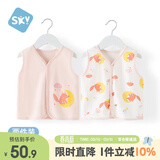 舒贝怡2件装婴儿衣服宝宝马甲春秋马夹纯棉男女童背心坎肩上衣粉色 73