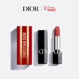 迪奥Dior【限定】烈艳蓝金唇膏口红丝绒772 女神节礼物生日礼物送女友
