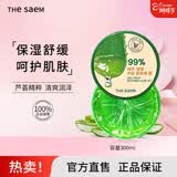 得鲜（the saem）芦荟胶凝胶韩国舒缓补水保湿舒缓夏日救急 300ml/盒送父亲节礼物