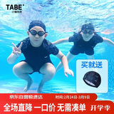 小猪托尼男童泳衣套装儿童泳衣分体胖童游泳衣男孩青少年泳衣6-15岁大童