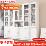 汐畔一居实木书柜书架组合现代简约带玻璃门书橱储物柜 A+B+A款长220cm 不带顶柜-升级42cm柜深